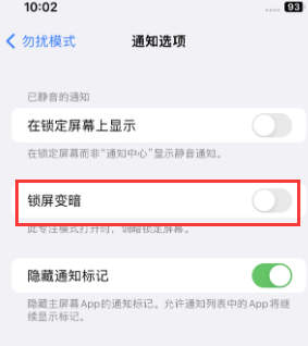 苹太子河果维修分享iPhone主屏幕壁纸显得模糊怎么办