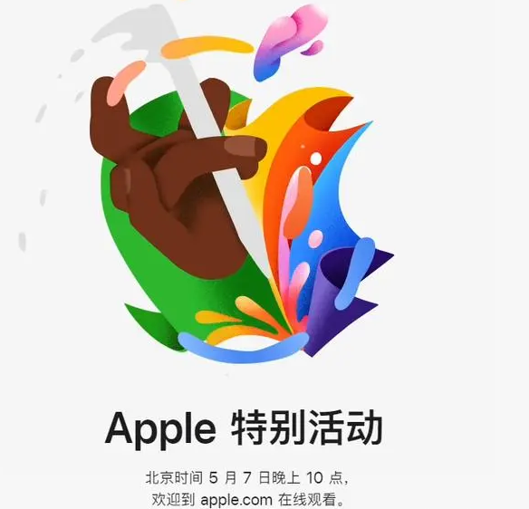 太子河太子河ipad维修服务点分享新款iPad Pro和iPad Air要来了