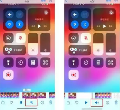 太子河苹果15维修网点分享iPhone15录屏没有声音怎么办 