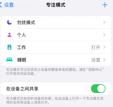 太子河iPhone维修服务分享可在指定位置自动切换锁屏墙纸 