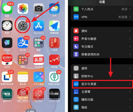 太子河苹果15换屏服务分享iPhone15屏幕常亮怎么办 