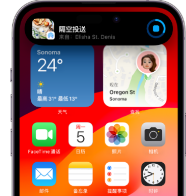 太子河apple维修服务分享两台iPhone靠近即可共享照片和视频 