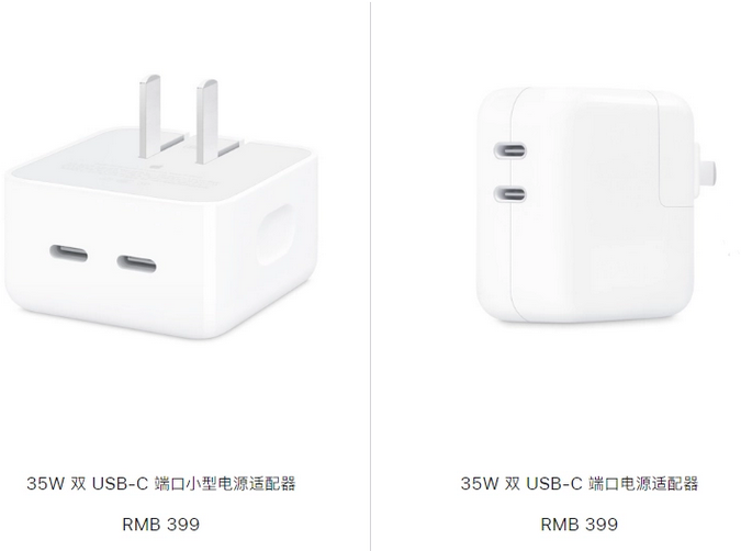 太子河苹果15服务店分享iPhone15系列会不会有35W有线充电