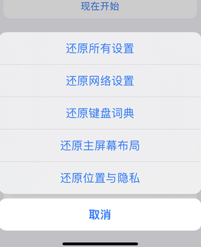 太子河apple服务站点分享iPhone上个人热点丢失了怎么办