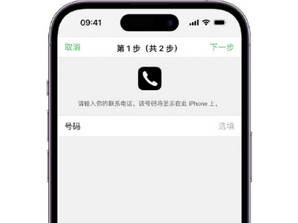 太子河apple维修店分享如何通过iCloud网页查找iPhone位置