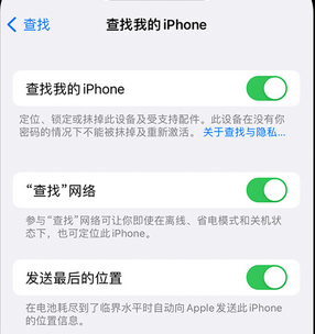 太子河apple维修店分享如何通过iCloud网页查找iPhone位置 