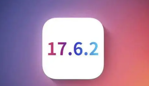 太子河苹果维修店铺分析iOS 17.6.2即将发布 