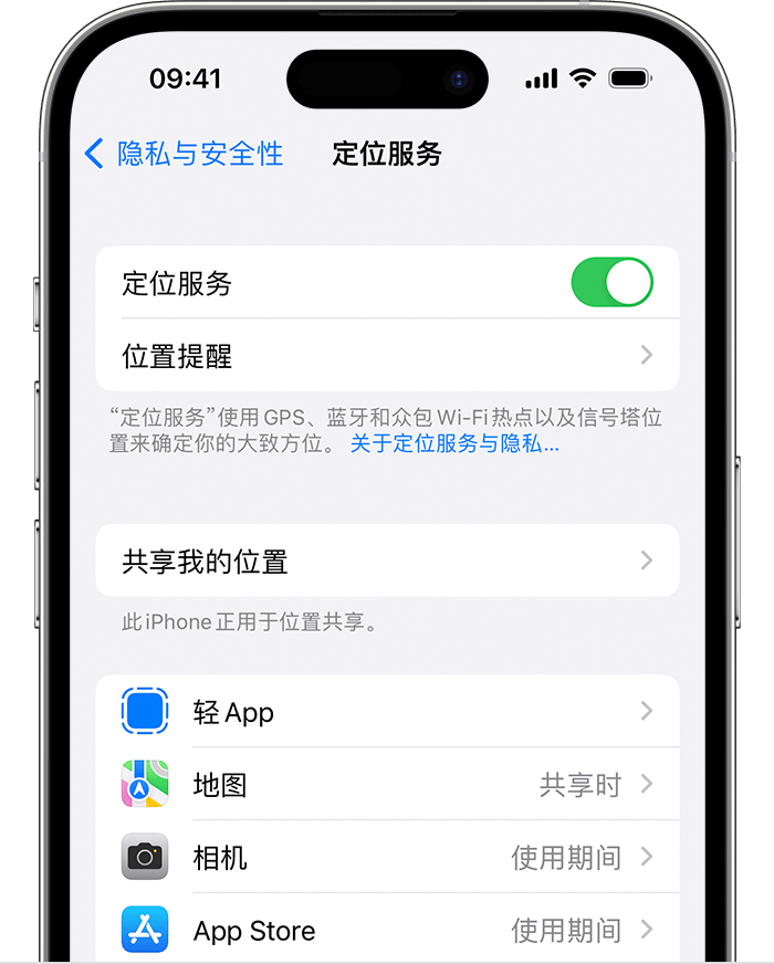 太子河苹果维修网点分享如何在iPhone上阻止个性化广告投放 