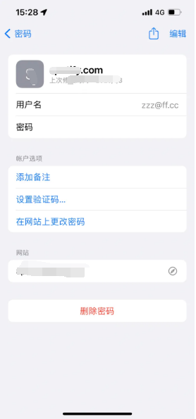 太子河苹果14服务点分享iPhone14忘记APP密码快速找回方法 