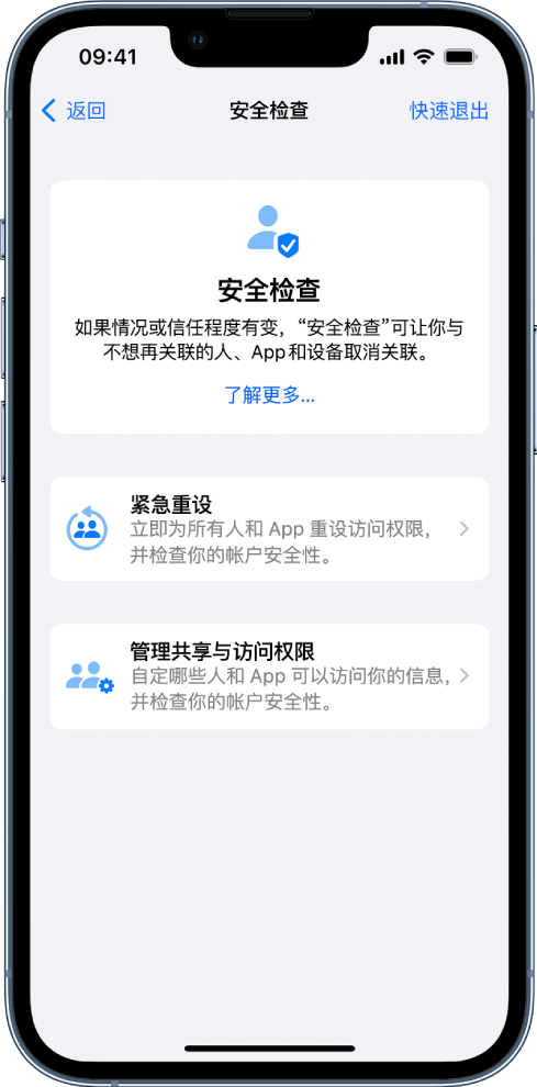 太子河苹果手机维修分享iPhone小技巧:使用