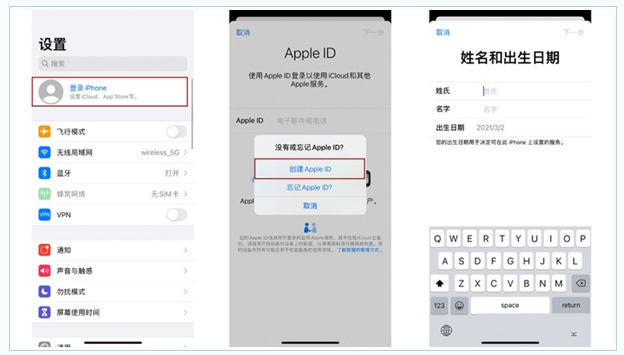 太子河苹果维修网点分享:Apple ID有什么用?新手如何注册iPhone14 ID? 