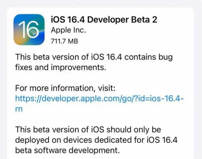 太子河苹果手机维修分享：iOS16.4 Beta2升级建议 