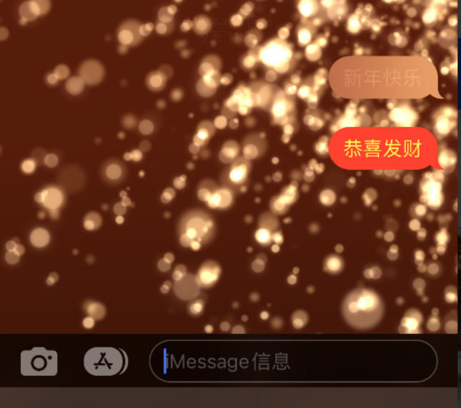 太子河苹果维修网点分享iPhone 小技巧：使用 iMessage 信息和红包功能 