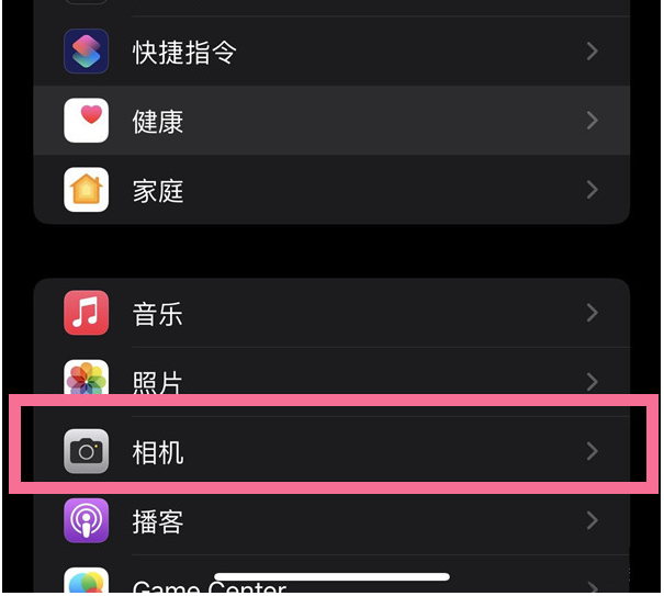 太子河苹果14维修分享iPhone 14在截屏中选择文本的方法 