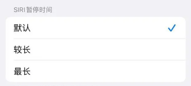 太子河苹果维修分享iOS 16上隐藏的Siri的四种新用法 