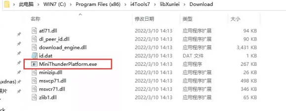 太子河苹果手机维修分享虚拟定位弹窗提示”下载组件失败，请重试！“解决办法 