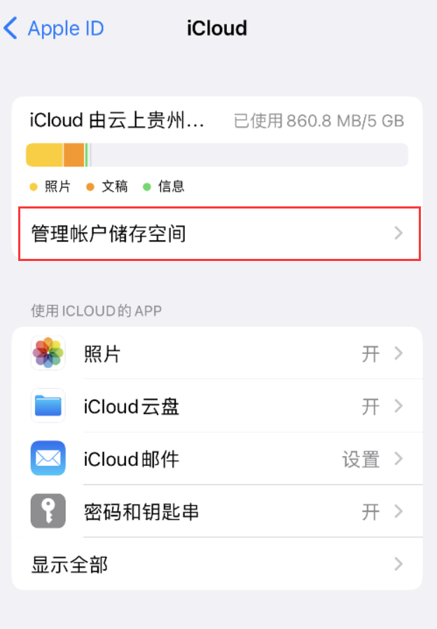 太子河苹果手机维修分享iPhone 用户福利 