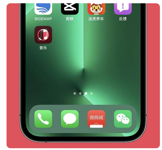 太子河苹果手机维修分享iOS15.6正式版解决了哪些问题 