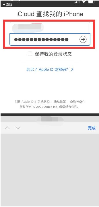 太子河苹果13维修分享丢失的iPhone13关机后可以查看定位吗 