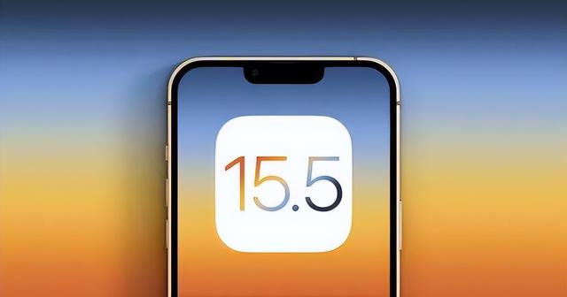 太子河苹果手机维修分享iOS15.5值得更新吗 