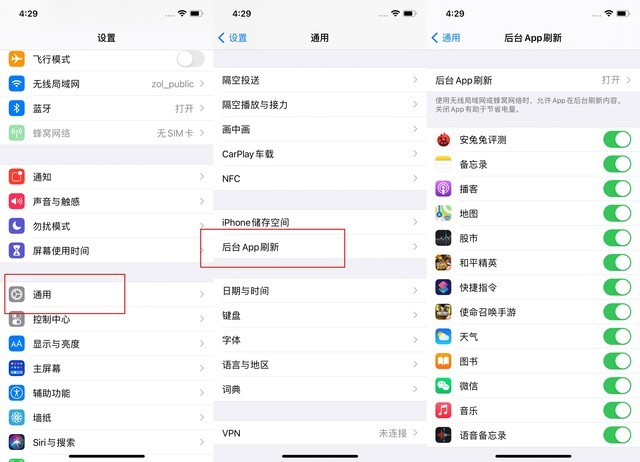 太子河苹果手机维修分享苹果 iPhone 12 的省电小技巧 