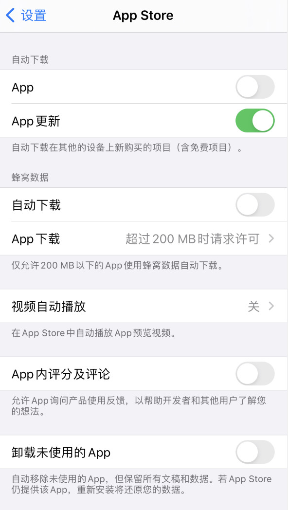 太子河苹果手机维修分享iPhone 12 已安装的 App 为什么会又显示正在安装 