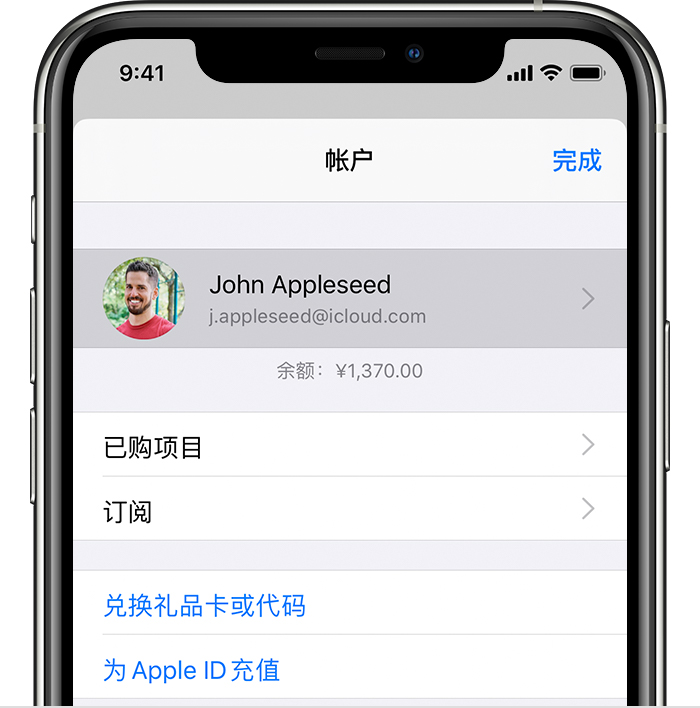 太子河苹果手机维修分享iPhone 12 如何隐藏 App Store 已购项目 